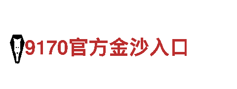 专业机械企业ManBetX首页登录，多年行业经验